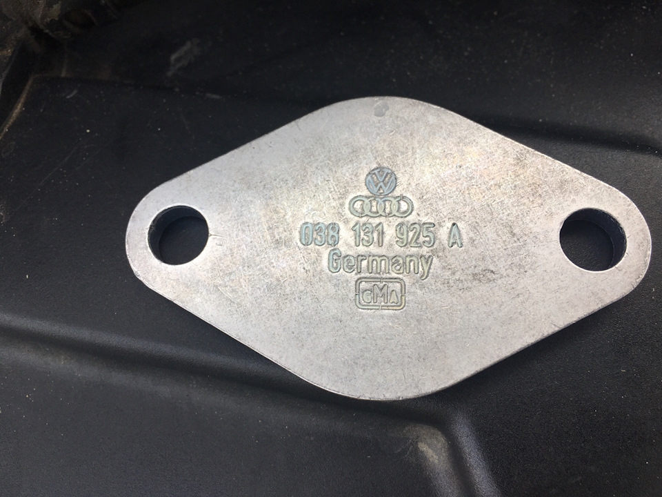 Заглушка клапана ЕГР EGR VW-Audi-Skoda-Seat (038131925A )